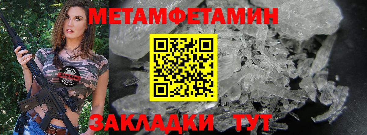 Амфетамин  Амфетамин 97%  Вход с VPN  Нижний Новгород 