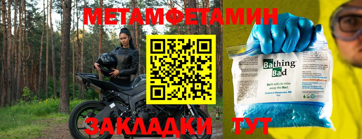 Амфетамин Premium Нижний Новгород