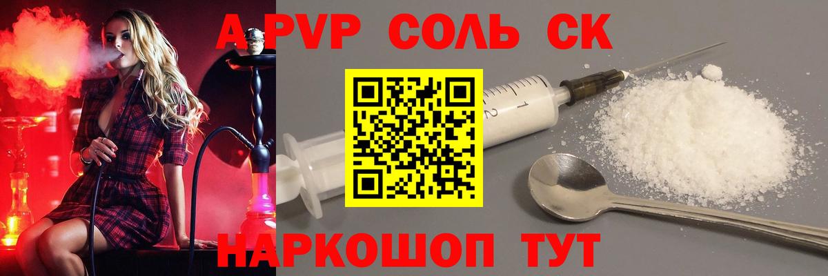Alfa_PVP СК КРИС Нижний Новгород