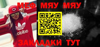 ALPHA-PVP Бугуруслан