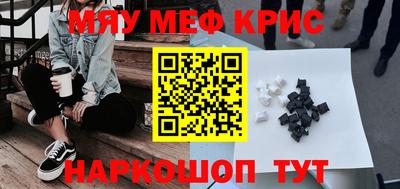 трава Бузулук