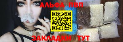 трава Бузулук