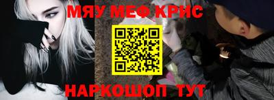 кристаллы Назарово