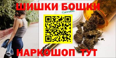 каннабис Будённовск