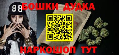 каннабис Будённовск