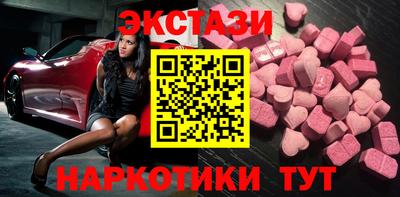 ALPHA-PVP Бугуруслан