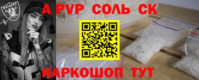трава Бузулук