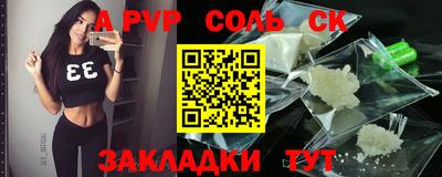 ALPHA-PVP Бугуруслан