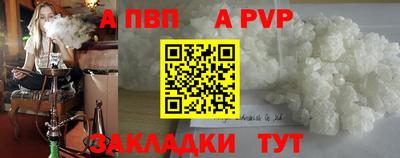 трава Бузулук