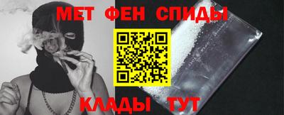 мефедрон Набережные Челны