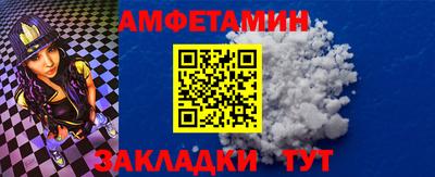 трава Бузулук