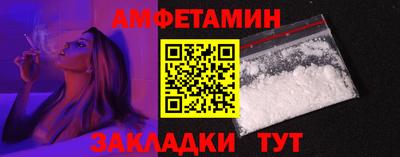 ALPHA-PVP Бугуруслан