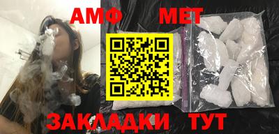 трава Бузулук
