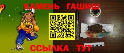ALPHA-PVP Бугуруслан