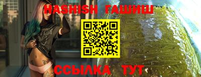 трава Бузулук
