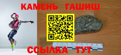 трава Бузулук