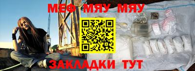 трава Бузулук