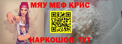 ALPHA-PVP Бугуруслан