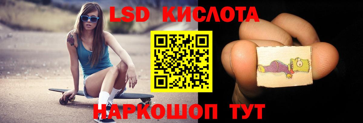 ЛСД экстази кислота  Вход с VPN  Нижний Новгород  ЛСД экстази ecstasy 