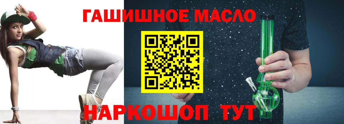 Гашиш  Каннабис  Вход с VPN  Кокаин  Гашиш  Нижний Новгород  Меф кристаллы 