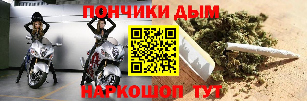 Марихуана Ganja Нижний Новгород