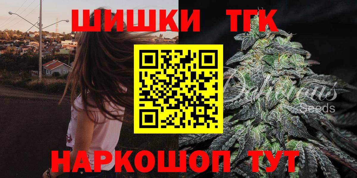 Марихуана THC 21%  Марихуана Ganja  Нижний Новгород  Вход с VPN  Бошки марихуана конопля  Марихуана индика 